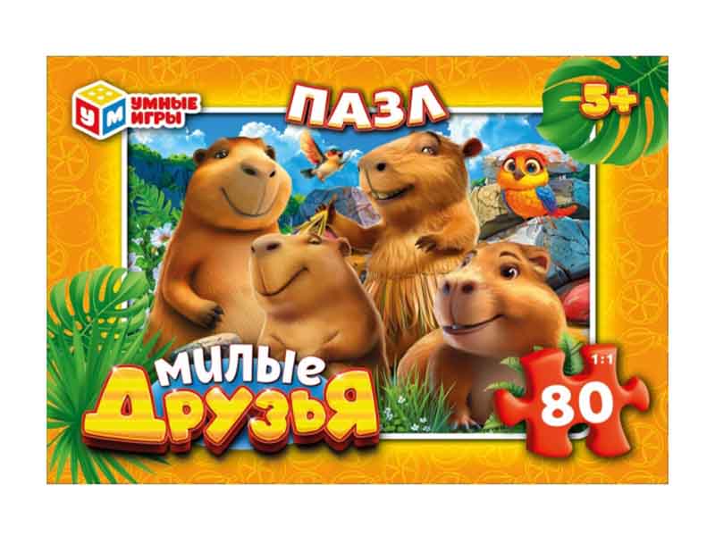 Пазлы 80 эл. Милые друзья
