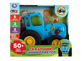 Сказочник-каталка "Синий Трактор" 23 см, 50+ песен, сказок, звуков, в кор. HT1321-R