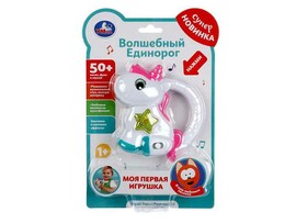 Муз. игр. "Единорог" 18 см, песни, фразы, звуки, свет, на блист. HT1104-R