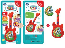 Муз. игр. "Гитара" 28 см, песни, звуки, на блист. 2310M0001-R
