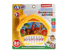 Муз. игр. "Пианино-домик" 20 песен, блистер. B1491762-R1