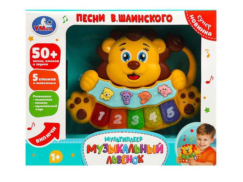 Мультиплеер "Львенок" 50+ песен, стихов, звуков, 24х17 см в кор. ZY866757-R