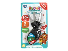 Муз. игр. "Ключи" 14 см, песни, фразы, на блист. ZY179937-R5