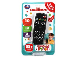 Обуч. игр. "Пульт" 17 см, 55 песен, стихов, звуков, на блист. HT1400-R