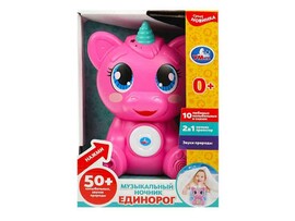 Муз. ночник-проектор "Единорог" 20 см, колыбельные, звуки, в кор. HT1095-R