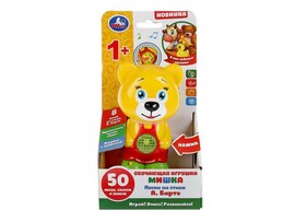 Обуч. игр. "Мишка" 15 см, песни, сказки, трещотка, свет, в кор. HT890-R