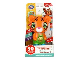Обуч. игр. "Тигренок" 15 см, песни, фразы, трещотка, свет, в кор. HT644-R