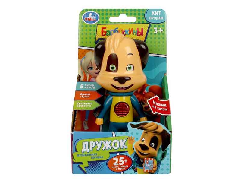 Муз. игр. "Дружок" 13 см, песни, загадки, свет, в кор. HT1309-R