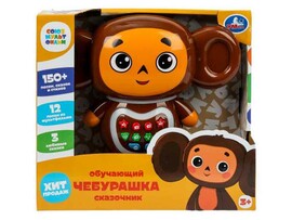 Обуч. сказочник "Чебурашка" 22 см, песни, сказки, азбука, свет, в кор. HT1298-R