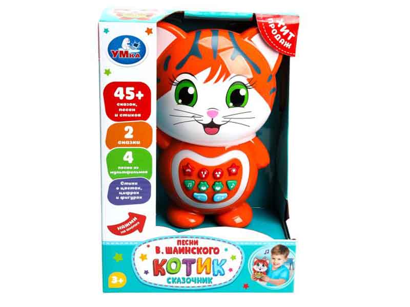 Сказочник "Котик" 20 см, стихи, песни, сказки, свет, в кор. HT1375-R-WOD