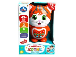 Сказочник "Котик" 20 см, стихи, песни, сказки, свет, в кор. HT1375-R-WOD