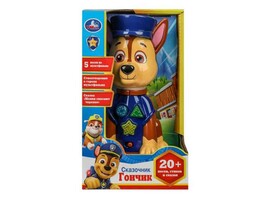 Сказочник "Гончик" 22 см, песни, стихи, счет, свет, в кор. HT1384-R