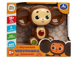 Обуч. сказочник "Чебурашка" 21 см, песни, стихи, свет, в кор. HT1325-R