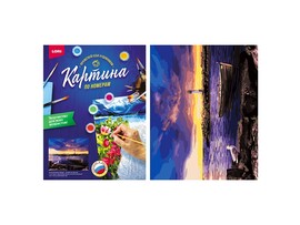 УЦЕНКА Картина по ном. на карт. 40*50 см "Морской пейзаж"