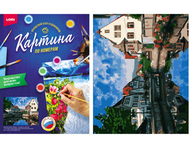 УЦЕНКА Картина по ном. на карт. 40*50 см "Город Ульм"