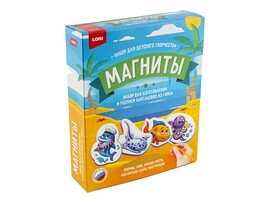 Магниты из гипса "Морские жители"