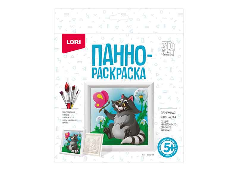 3D Art. Панно-раскраска "Енот"