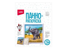 3D Art. Панно-раскраска "Слон"