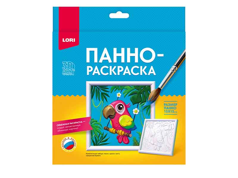 3D Art. Панно-раскраска 15*15 см "Попугай"