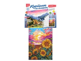 Картина по ном. на карт. 28,5*38 см "Цветущие поля"