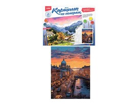 Картина по ном. на карт. 40*50 см "Вечерний Петербург"
