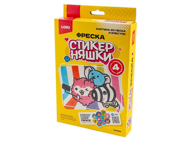 Фреска. Картина из песка и блесток Стикерняшки "Селфи"