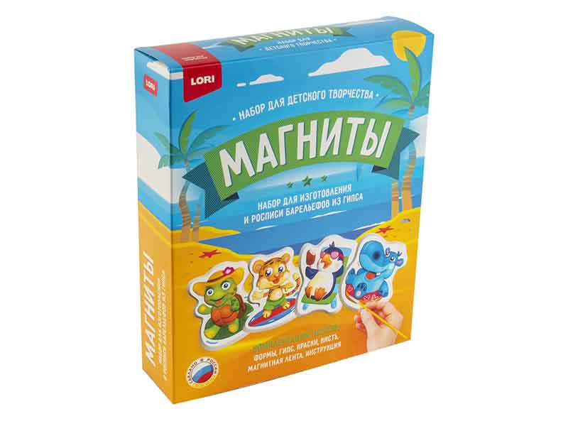 Магниты из гипса "Морской курорт"