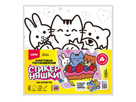 Картина по ном. детская холст на подр. 20*20 см Стикерняшки "Сладкая компашка"