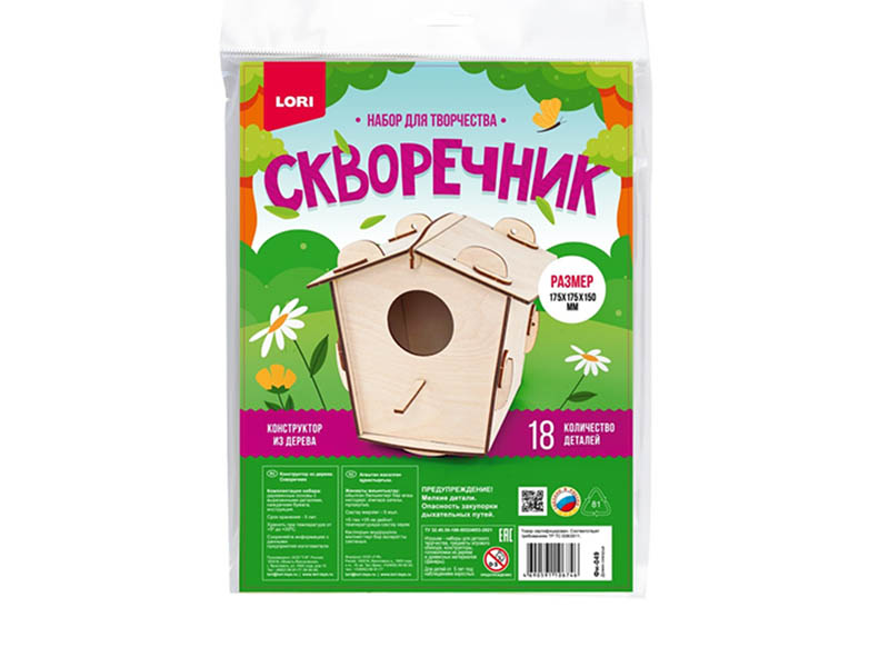 Конструктор из дерева. Скворечник "Домик скворца"