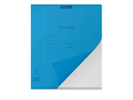 Тетрадь А5+ 12 л. EKrause Классика, линия, пласт. обл., синий. 56439