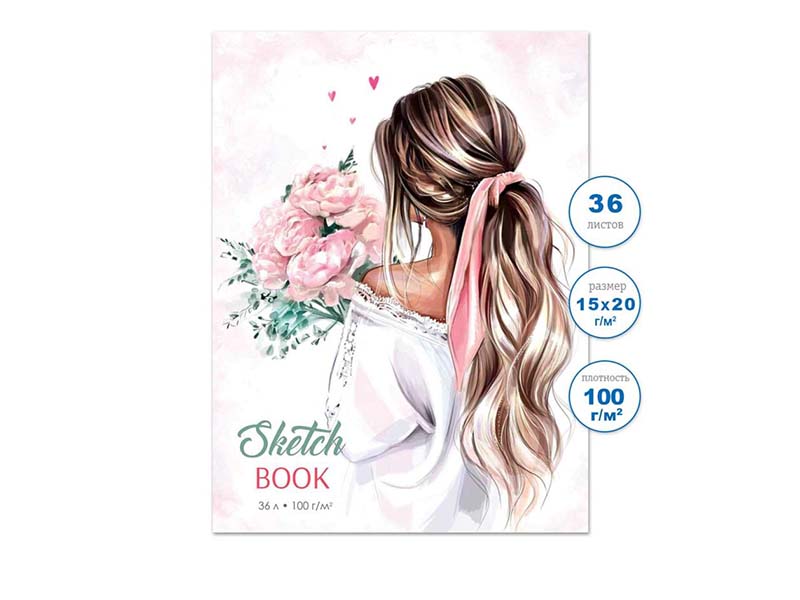 Скетчбук А5 36 л. Модница, склейка, лак. Бсз36/3