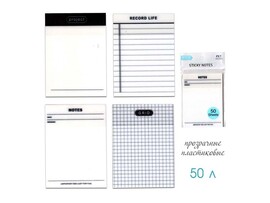 Стикеры для заметок "Office style" 70*95мм, 50 л., пластик. Кбз246