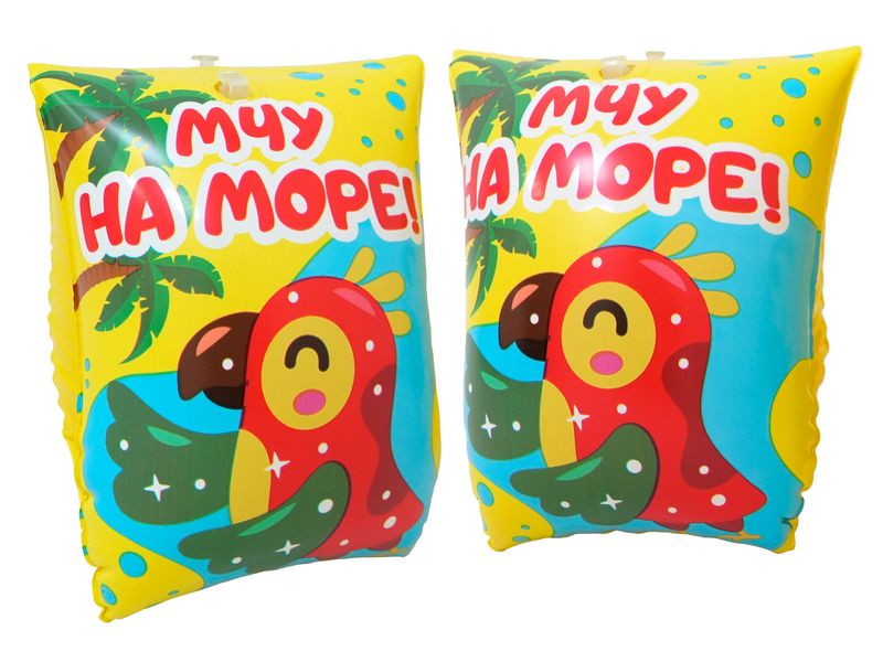 Донецк игрушка оптом Нарукавники 23*15 см 3+ 94108