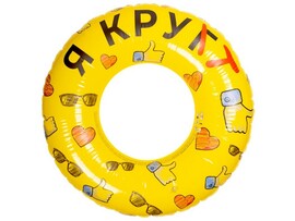 Круг надувной 115 см 91989 доставка оптом в Донецк