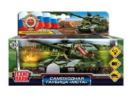 Технопарк. МСТА-ГАУБИЦА металл. инерц. 12 см (свет, звук, подвиж. детали) доставка оптом в Донецк