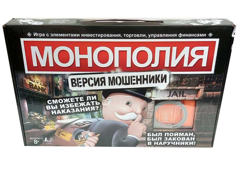Игра экономическая «Монополия» с металл. фишками и наручниками в кор. 4008