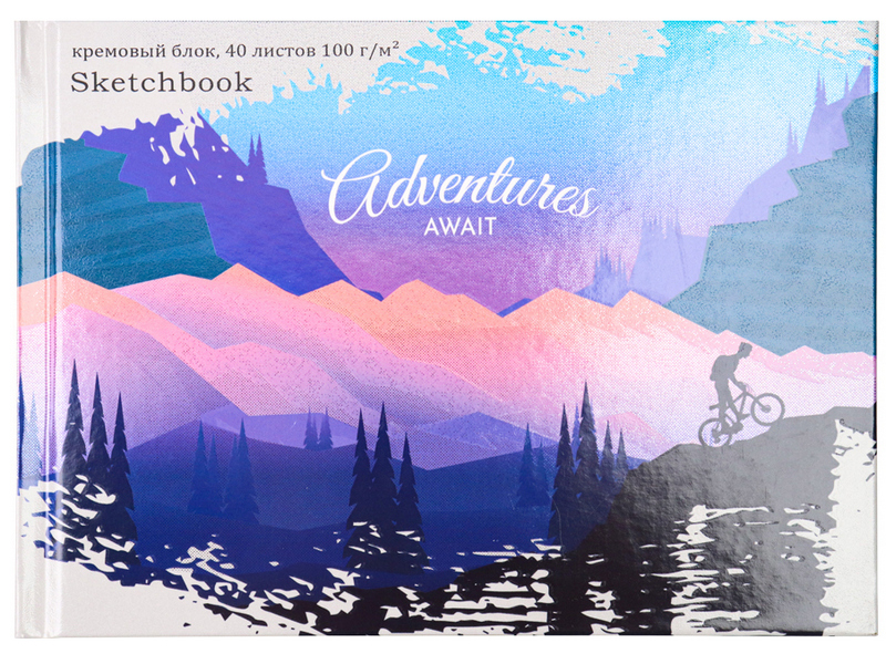 Донецк игрушка оптом Скетчбук А5 40л «ПРИКЛЮЧЕНИЯ В ГОРАХ» (7БЦ, фольга)