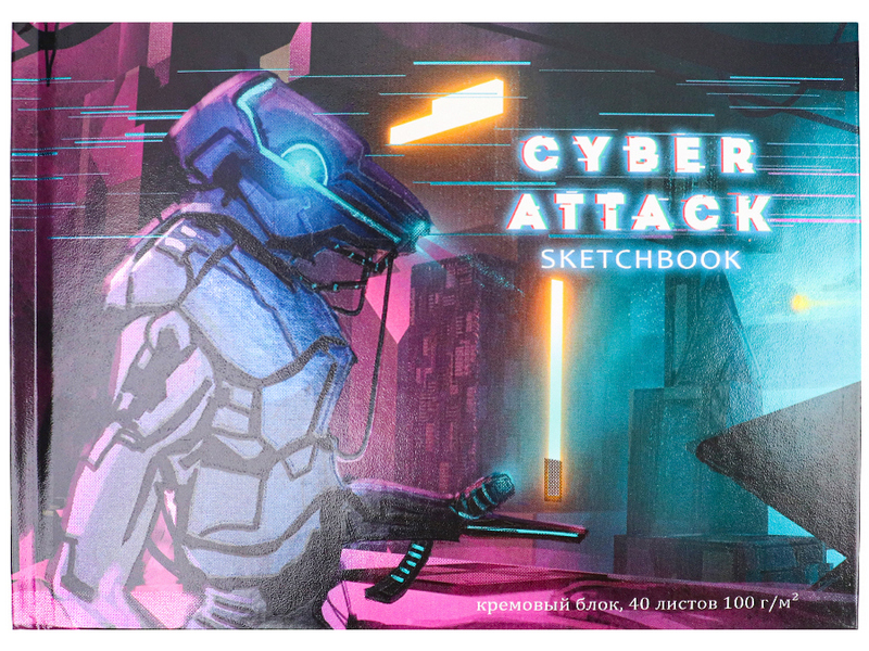Донецк игрушка оптом Скетчбук А5 40л «РОБОТ И НЕОН» (7БЦ, фольга)
