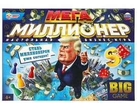 УЦЕНКА Настольная игра-ходилка. МЕГА-миллионер
