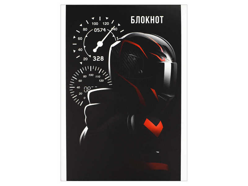 Донецк игрушка оптом Блокнот А6 40л клетка «СКОРОСТЬ» (скрепка, офсет)