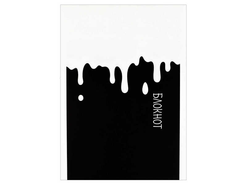 Донецк игрушка оптом Блокнот А6 40л клетка «БЕЛАЯ КРАСКА» (скрепка, офсет)