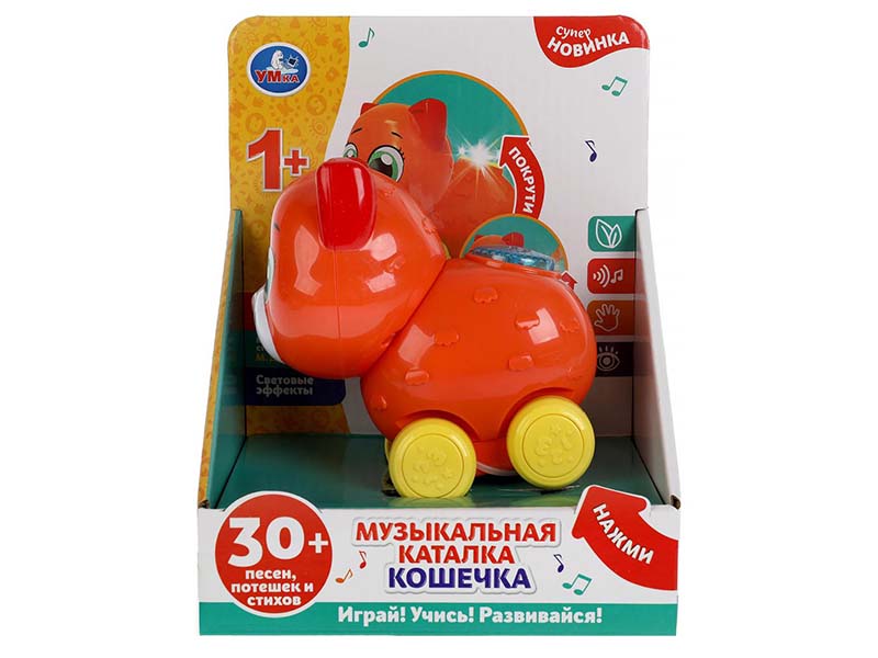 УЦЕНКА Музыкальная каталка "Кошечка" 15 см, 30 песен,стихов, свет, трещотка HT547-R