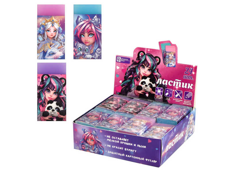 Донецк игрушка оптом Ластик 25*50*10 мм «ПРИНЦЕССЫ» (термопласт. резина) 24шт/уп