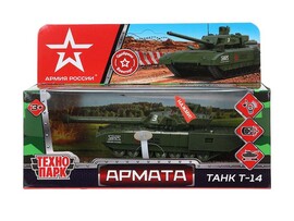 Модель металл. Танк Т-14 "АРМАТА" 12 см, свет, звук, башня, инерц. Технопарк