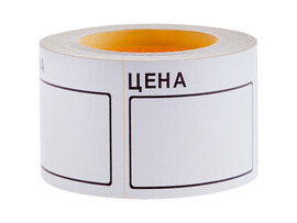 Ценник 50*40мм «OfficeSpace» 200шт БЕЛЫЙ доставка оптом в Донецк