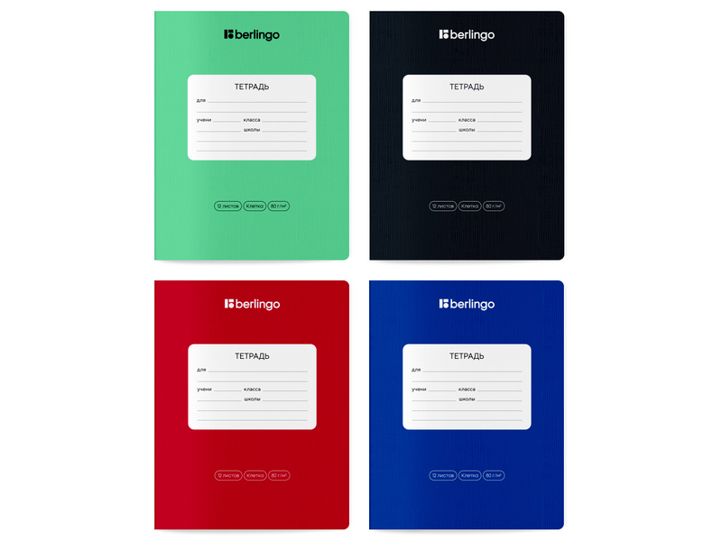 Донецк игрушка оптом Тетрадь 12 л КЛЕТКА Berlingo "Classic Pro"