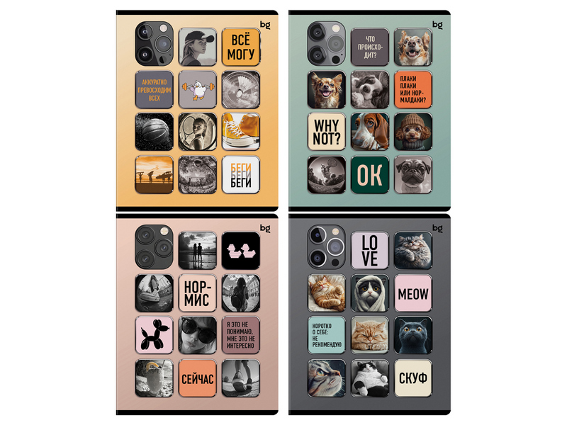 Донецк игрушка оптом Тетрадь 48л КЛЕТКА BG "Стикеры"