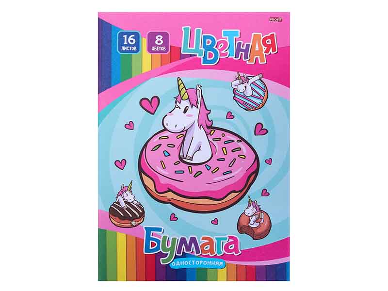 Цветная бумага А4 "Единороги и пончики" 16 л., 8 цв. 16-3721