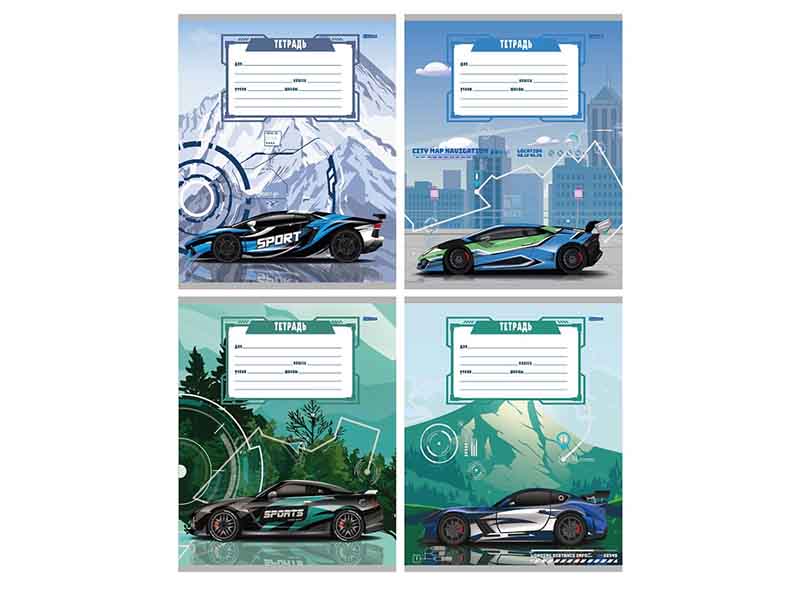 Тетрадь 18 л. Старт игры, линия. 18-5381