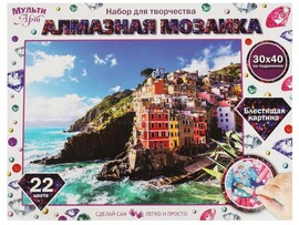 Алмазная мозаика 30*40 см «ИТАЛИЯ» (с подр., с полн. заполн., класс.) доставка оптом в Донецк